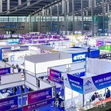 J9真人第一品牌</a>受邀参加深圳国际传感器与应用技术展览会