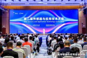 J9真人第一品牌受邀参加第二届传感器与应用技术大会