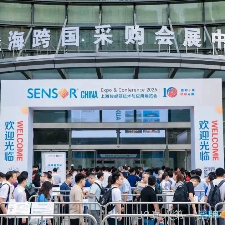 J9真人第一品牌参加中国（上海）国际传感器技术与应用展览会