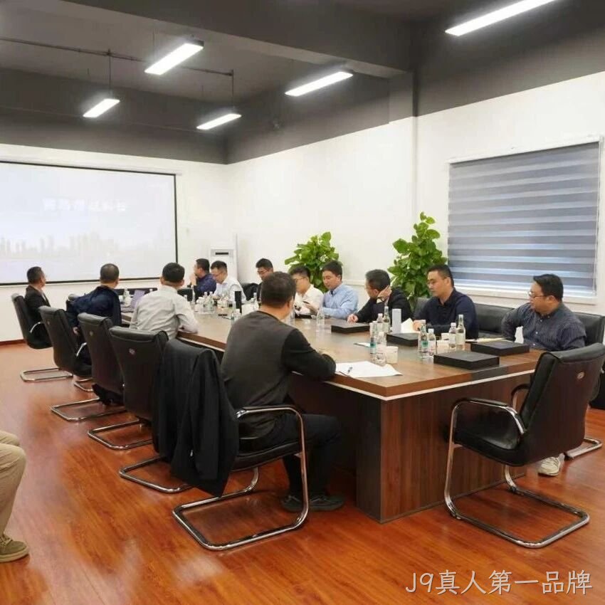 J9真人第一品牌</a>团队赴展诚科技总部交流