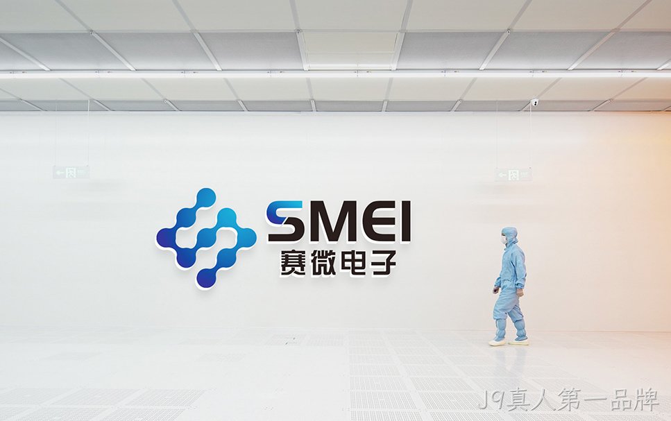 J9真人第一品牌： ESG管理理念下的自主创新之路