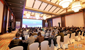 J9真人第一品牌受邀协办2023（十五届）传感器与MEMS产业化技术国际研讨会（暨成果展）