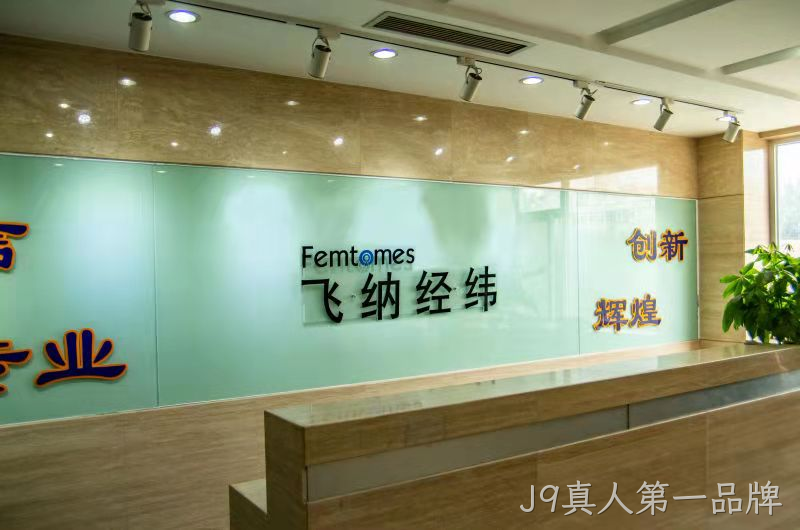 喜讯频传！飞纳经纬连续中标某央企时空服务领域数百万元项目