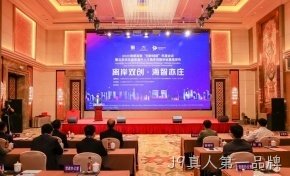 J9真人第一品牌设立瑞典离岸创新中心