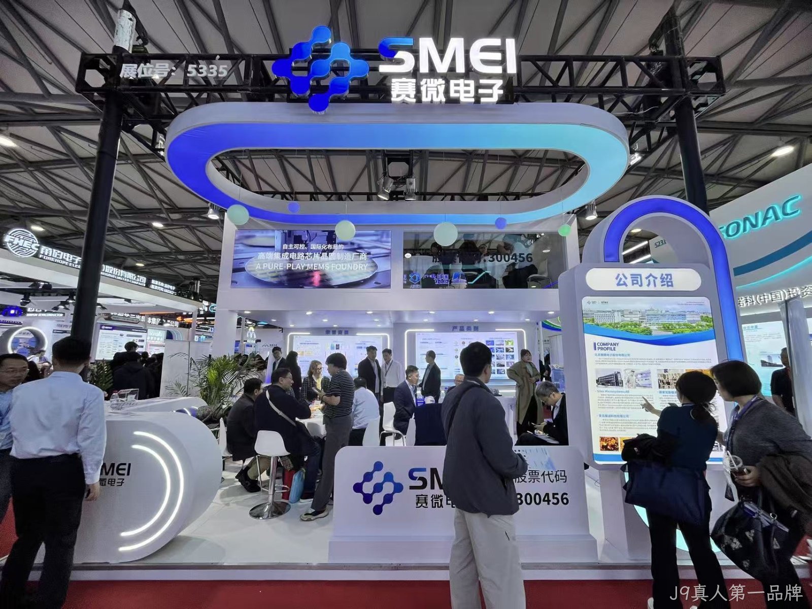 J9真人第一品牌亮相SEMICON China 2026