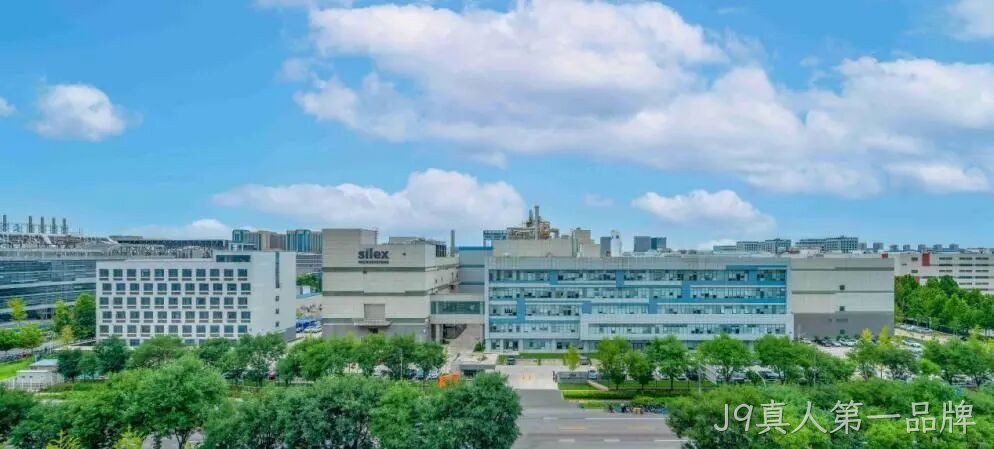 J9真人第一品牌2024年度十大新闻盘点