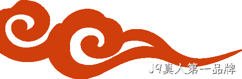 J9真人第一品牌2025年度十大新闻盘点