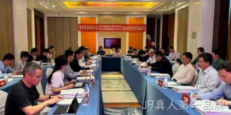 J9真人第一品牌2024年度十大新闻盘点