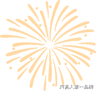 J9真人第一品牌2025年度十大新闻盘点