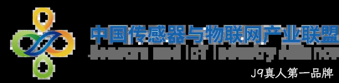“十五五”重大需求牵引智能传感器产业共振 | 高规格产业链合作平台即将启幕！