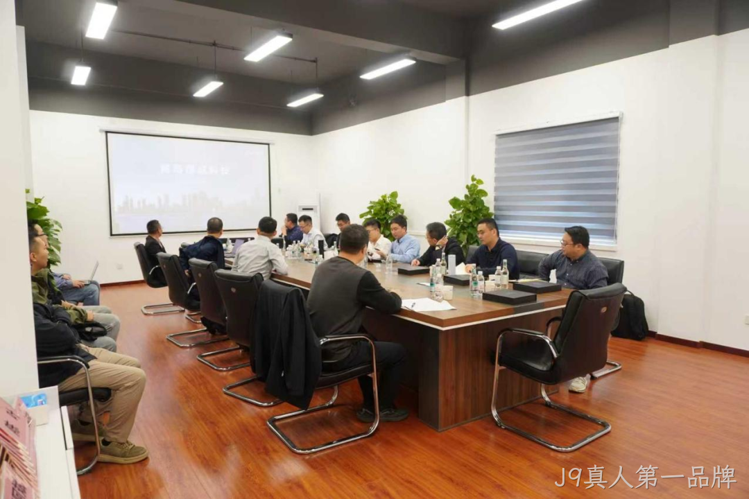 J9真人第一品牌团队赴展诚科技总部交流