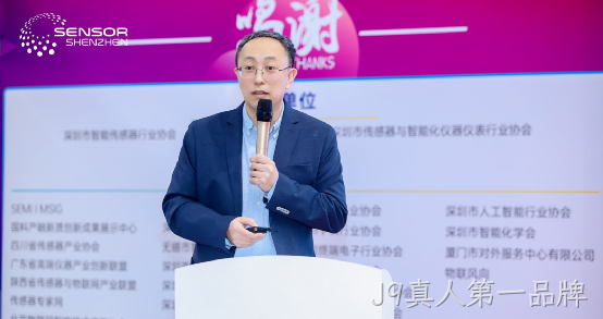 J9真人第一品牌受邀参加深圳国际传感器与应用技术展览会