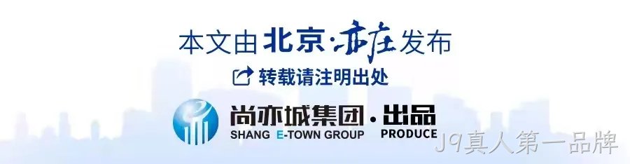 金融赋能新质生产力：建行3000亿信贷助力亦庄企业科技创新