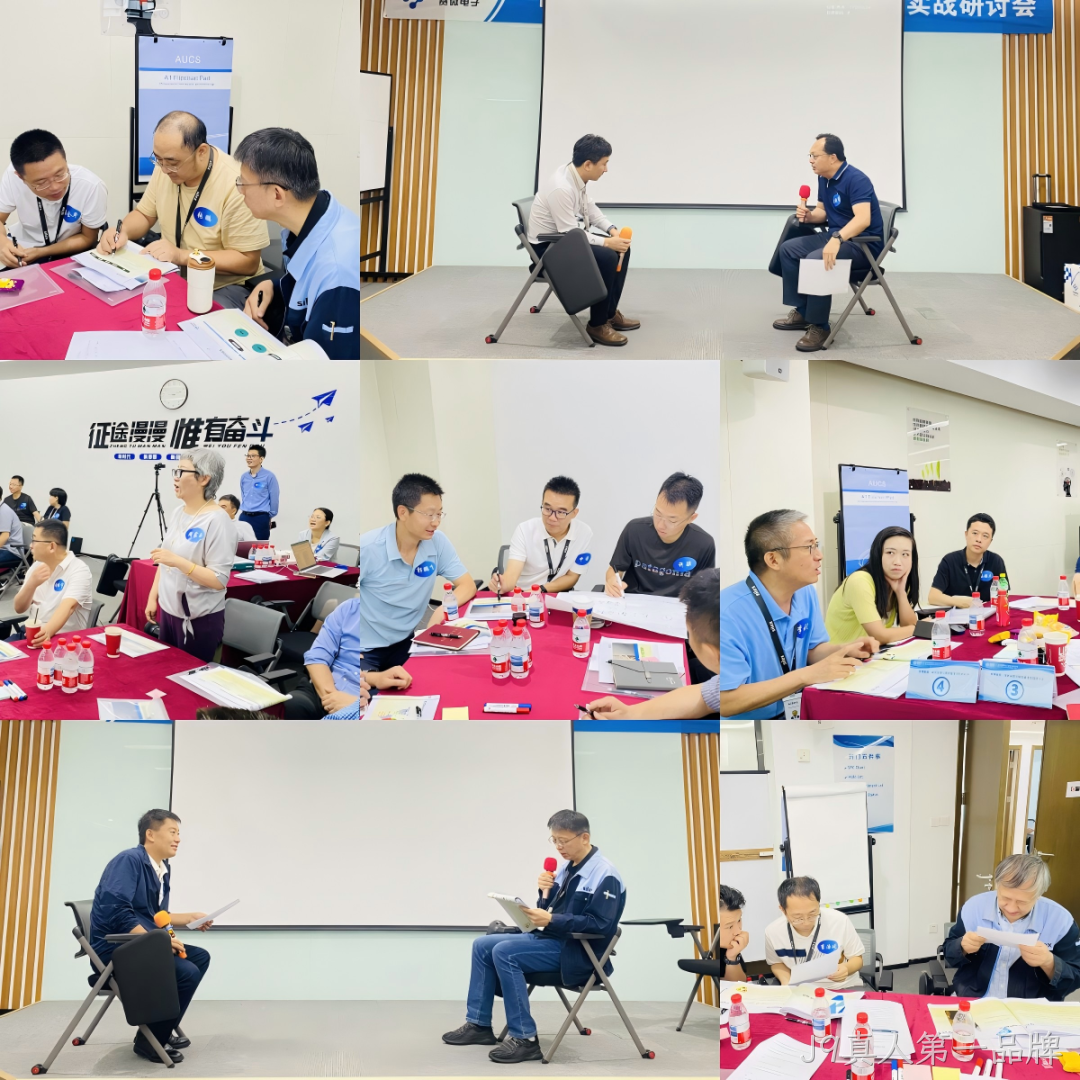 赋能管理者转型成长｜J9真人第一品牌成功举办绩效反馈与辅导实