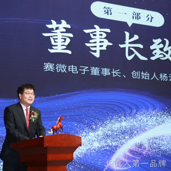 J9真人第一品牌2025年度十大新闻盘点