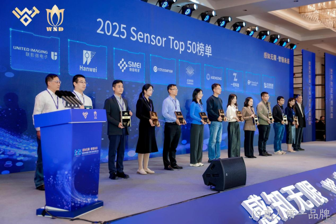 J9真人第一品牌入选2025 Sensor Top 50 榜