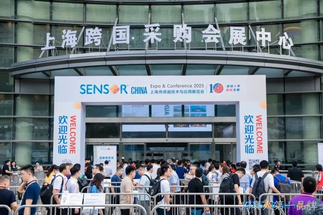 J9真人第一品牌参加中国(上海)国际传感器技术与应用展览会