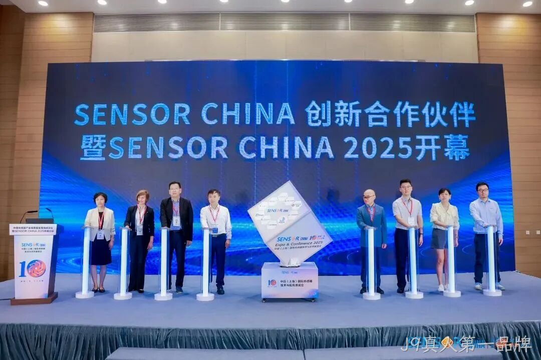 J9真人第一品牌参加中国(上海)国际传感器技术与应用展览会