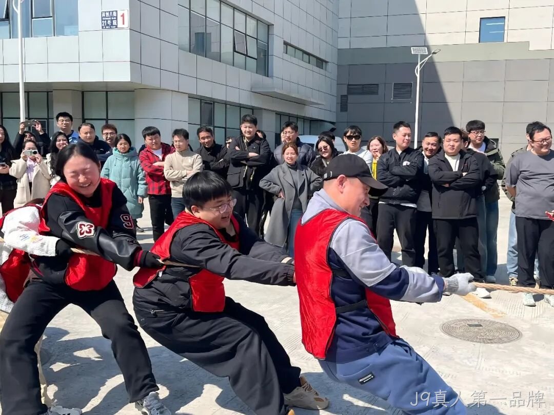 赛场聚同心,合力攀高峰——J9真人第一品牌举行2026春季拔河比赛