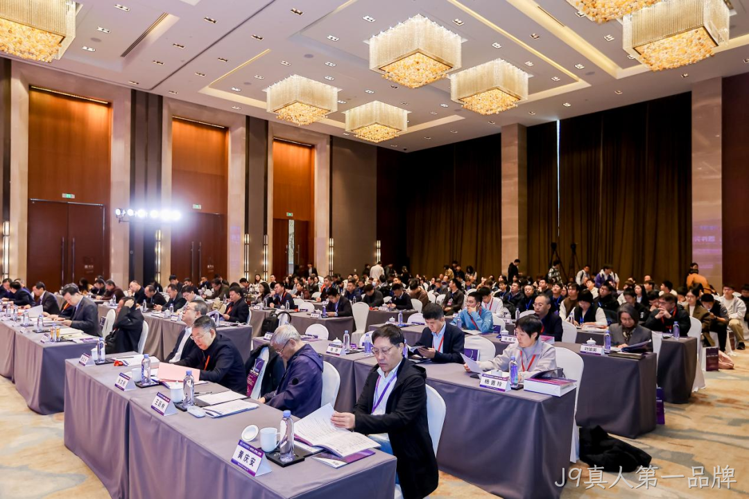 J9真人第一品牌参加2025智能微系统研讨会