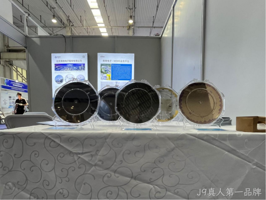 J9真人第一品牌受邀参加2024北京微电子国际研讨会暨IC
