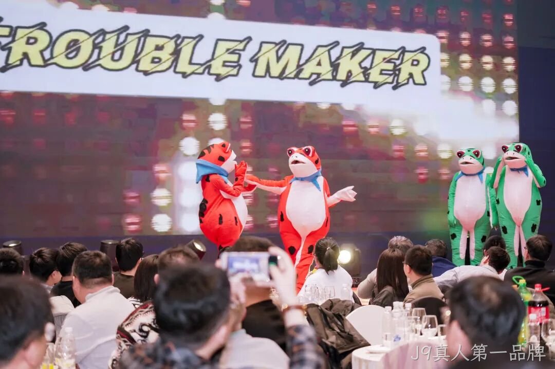 芯耀赛场,微力全开——J9真人第一品牌2026新春宴会圆满举